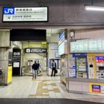 鉄オタ「駅員のアナウンスが気に食わん」近鉄鶴橋駅で誹謗中傷のビラ巻く  [323057825]