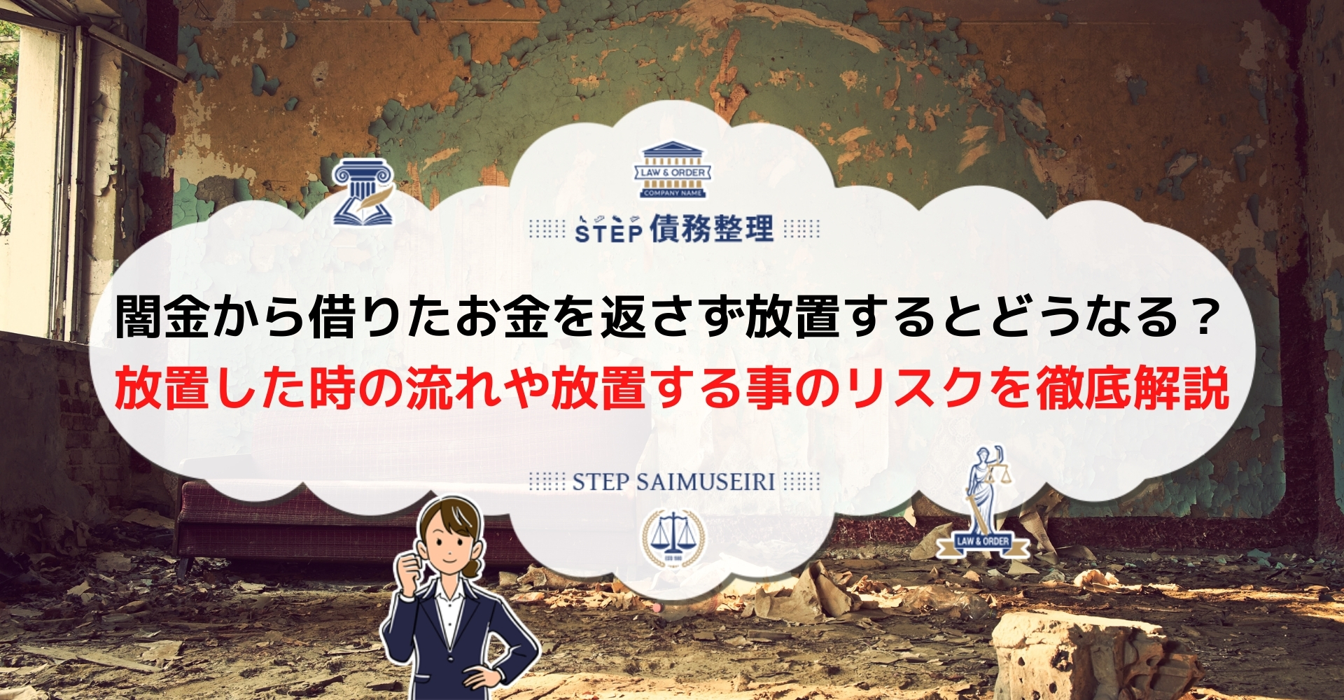闇金に借りた金は返さなくていいってマジ？ [952977951] 2ndMedia