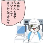 6:00になったらみんなで一斉にうんちしないか？  [163129606]