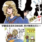 「選挙行くやつはバカ。1票で変わるわけないだろ。」　これに反論できる人いるの？  [633829778]