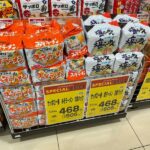 【悲報】 インスタントラーメン、とんでもない値段になってしまうｗｗｗ  [633829778]