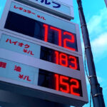 【悲報】アメリカ人「ガソリン価格が274円/１L！？！？！？」　  [633829778]