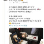 【悲報】浴衣は透けます！  [323057825]