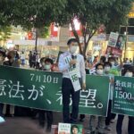 【画像】　日本共産党がまた”名入りたすき”で 公職選挙法違反　「止めれるもんなら止めて見ろ」  [135350223]