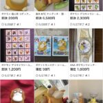 中国でポケモン『コダック（可達鴨）』の人気爆発！入手困難過ぎて不眠症に陥り入院する人も  [271912485]