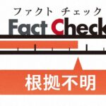 厚労省「ワクチン接種者の方がコロナに弱いことが判明した。原因は不明」😰  [422186189]