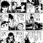 完璧な人より、どことなく間抜けている方が他人に好かれるそう。  [194767121]