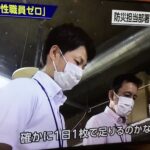 役所の防災担当「確かに生理用品1日一枚で足りるのかな」　→　男が疑問に思っただけで女さん発狂  [633829778]