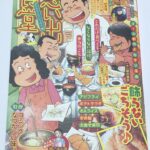 残り70円、食糧切り詰める、もうだめぽお  [163129606]