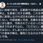 自民議員が正論「あのさあ！食料捨てまくってるくせに食料価格高騰とか文句言ってんじゃねえよ！」  [633829778]