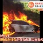 高速道路でBMWが炎上、爆発　炎上中に撮影しながら横を通った車も被害「キズがつきました💢」  [323057825]