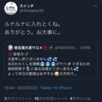 【急募】ＣＲ安倍晋三  [928380653]