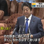 【悲報】TBS、死後も安倍批判。国家に噛みつくマスコミの鑑、人間の屑  [561344745]