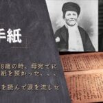 【速報】エジソンからの手紙見つかる　  [323057825]