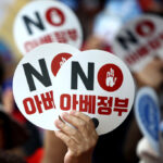 【速報】韓国で「ウォン安」がヤバいことに…！ 韓国人が「日本に行けない」  [323057825]