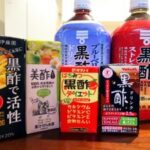 お酢飲むと疲れがとれるってホント？  [663277603]