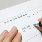 会社有給で休む時は理由は「私用の為」しか書かないし一々理由言うか？  [194767121]