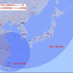 【史上最大の遺憾です】中国の弾道ミサイル5発が日本に落下へ  [299336179]
