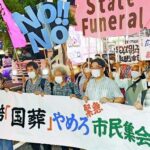 【悲報】安倍国葬反対デモ、あまりにも高齢すぎる・・・  [135853815]