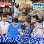 【統一教会分派】文鮮明7男が来日「ワクチンで免疫システムが壊れる」  [759857947]