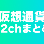 バルス！！！！！！！！！！！！！！！！！！！！！  [626680893]