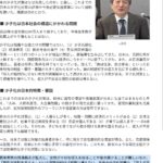 経団連少子化対策委員「貧乏人と結婚してもいいという女性をいかに増やすかにかかってる」あっ…(察し)  [561344745]