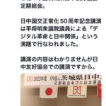 警察庁、要人警護にドローン活用や防弾ガラス設置を検討  [156193805]