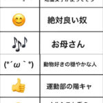 「て」で始まって「し」で終わる言葉　「天使」、「停止」　あと１つは？  [633829778]