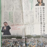 玉城デニー当確www オール沖縄圧勝  [271912485]