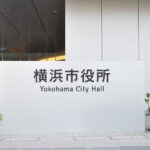 横浜市の老人ホーム、25名が集団感染、11人死亡、ワクチン効果…  [422186189]