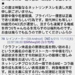 【朗報】パヨクがTwitterデモをするもトレンドTOP50から完全に弾かれるwww ★3  [128776494]