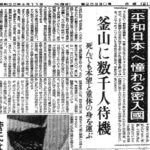 ミャンマー人　「難民と認めて欲しい。在留許可が出たら家族を呼びたい」　←どうする？  [629885668]