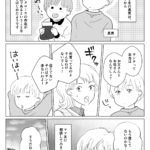 お前らがサンタさんのフリしたお父さんから貰ったクリスマスプレゼント  [194767121]