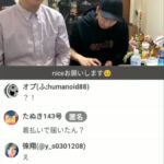 詐欺で逮捕の格闘家「ぱんちゃん璃奈」　AV堕ちか  [632443795]
