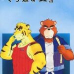 ・∀・どようび～　　とらくぐり [725951203]