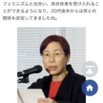 佐賀県佐賀市６３歳「日本のロシア制裁はディープステートの陰謀」  [158879285]