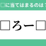 【衝撃】「敵に○を送る」正しい文字を入れろｗｗｗｗｗｗｗｗｗｗｗｗｗｗｗｗｗｗｗｗ  [633829778]
