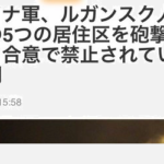 【親バカ】錯乱、岸田総理 『金正恩とお友達になりたい』  [784885787]