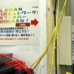 清掃員がアラーム鳴りっぱなしの冷凍庫の電源を切る　→20年の研究がパーに  [754019341]