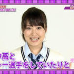 【野球】結婚の元乃木坂・衛藤と西武・源田　出会いは昨年４月の取材