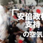 【動画】安倍晋三さん、マスコミに「このニュースを流せ、この論調はおかしい、どうして報道しなかったんだ」と電話で恫喝していた 	 [875850925]