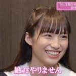 乃木坂46専用 ウチのガヤがすみません！